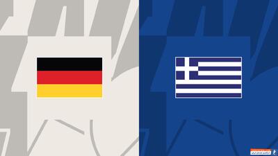 آلمان - یونان؛ ترکیب رسمی - پارس فوتبال | خبرگزاری فوتبال ایران | ParsFootball