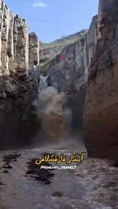 آبشار قارقشلاقی از بهترین جاذبه های گردشگری مغان اردبیل