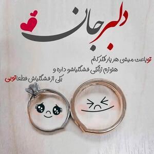 متن بیو عاشقانه + تکست کوتاه رمانتیک برای بخش بیوگرافی اینستاگرام و تلگرام