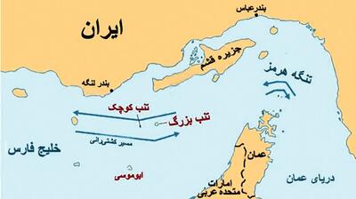 وقتی چین دوباره ایران را غافلگیر می‌کند/ دلایل همسویی پکن با ابوظبی بر سر جزایر سه‌گانه | روزنو
