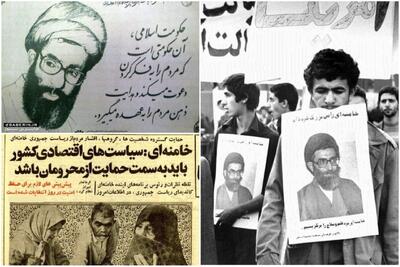 تبلیغات انتخاباتی آیت‌الله خامنه‌ای در سال‌‌های ۶۰ و ۶۴
