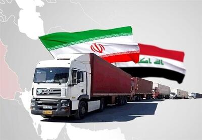 مبادلات تجاری ایران و اقلیم کردستان عراق گسترش می‌یابد - تسنیم