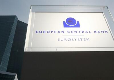 کاهش نرخ بهره بانک مرکزی اروپا برای اولین بار از سال 2019 - تسنیم