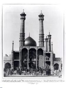 تصاویر آرشیوی کاخ گلستان از شهر قم و حرم حضرت معصومه