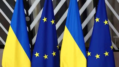 پیشنهاد بروکسل برای آغاز مذاکرات الحاق اوکراین به اتحادیه اروپا 
