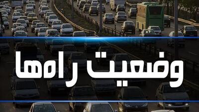 آخرین وضعیت ترافیکی در آزاد راه کرج - تهران ۱۸ خرداد