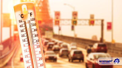 نکاتی در مورد نگهداری خودرو در فصل گرما - آخرین خودرو