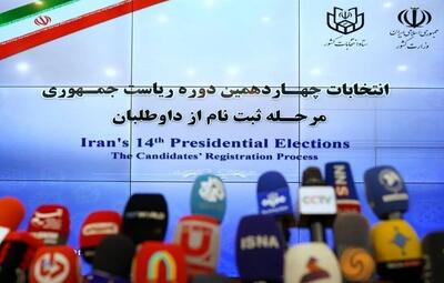 نگرانی روزنامه دولت از انتشار نتایج نظرسنجی‌های انتخاباتی