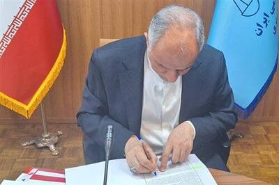 امضای توافقنامه بین وزرای دادگستری کشورهای عضو سازمان همکاری شانگهای