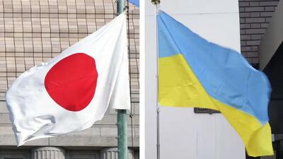 دولت ژاپن قرارداد حمایت بلندمدت از اوکراین امضا می‌کند