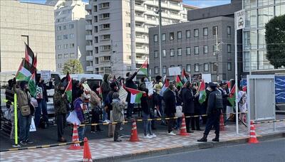 اعتراض ژاپنی‌ها مقابل سفارت رژیم صهیونیستی