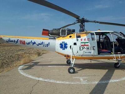 انتقال کودک مصدوم مریوانی توسط بالگرد اورژانس هوایی دانشگاه علوم پزشکی کردستان
