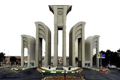 دانشگاه صنعتی اصفهان در رتبه دانشگاه‌های برتر جهان قرار گرفت