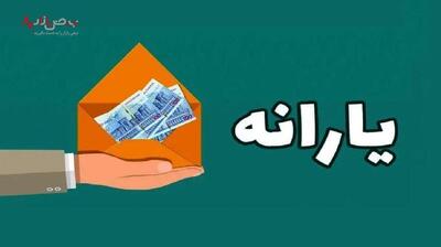  چطور بفهمیم دهک چندم هستیم؟ + شیوه جدید استعلام دهک بندی یارانه