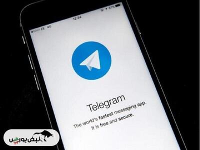 تلگرام ارز درون برنامه‌ای معرفی کرد