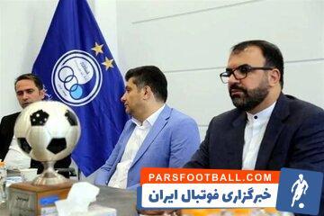 شکایت باشگاه استقلال از آقای افشاگر! - پارس فوتبال | خبرگزاری فوتبال ایران | ParsFootball