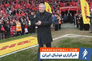 عکس| ملاقات یک زن ایرانی با سرالکس فرگوسن - پارس فوتبال | خبرگزاری فوتبال ایران | ParsFootball