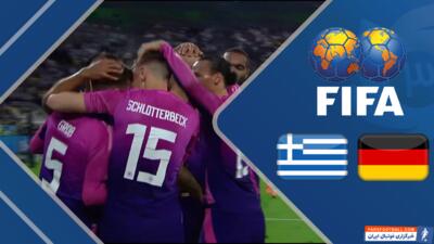 خلاصه بازی آلمان 2 - یونان 1 (گزارش اختصاصی) - پارس فوتبال | خبرگزاری فوتبال ایران | ParsFootball