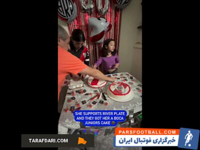 کیک تولد با رنگ لباس بوکاجونیورز، برای هوادار متعصب ریورپلاته! / فیلم - پارس فوتبال | خبرگزاری فوتبال ایران | ParsFootball