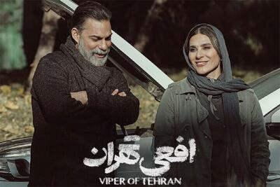 تهیه کننده افعی تهران: هیچ سانسوری صورت نگرفت؛ ساخت فصل دو کار بسیار سختی است | رویداد24