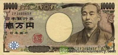 ین بدجور سقوط کرد! / قیمت صد ین ژاپن امروز شنبه ۱۹ خرداد ۱۴۰۳