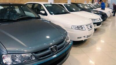 قیمت انواع خودروهای ایرانی در بازار / پژو پارس چند؟