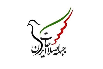 در جبهه اصلاحات، صحبتی از لاریجانی نشده است/ زیر بار کاندیدای نیابتی نمی‌رویم