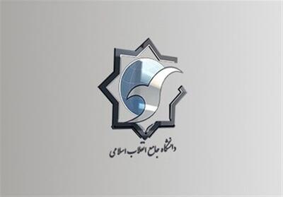 ایجاد ‌15‌ رشته جدید در دانشگاه جامع انقلاب اسلامی - تسنیم