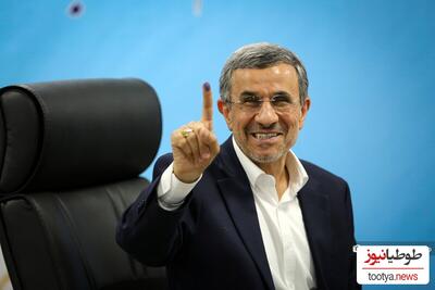 اخبار داغ کاندید های ریاست جمهوری:احتمال رد صلاحیت احمدی نژاد!/ وحید حقانیان از بیت رهبری کنار گذاشته شده
