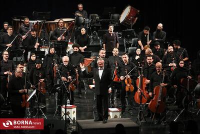 کنسرت ارکستر ملی ایران و عبدالحسین مختاباد