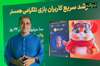 بازی همستر ایرانیان را پولدار می‌کند؟