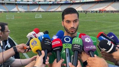 اختصاصی/ مصاحبه محمد قربانی در حاشیه تمرین تیم ملی پیش از تقابل با ازبکستان