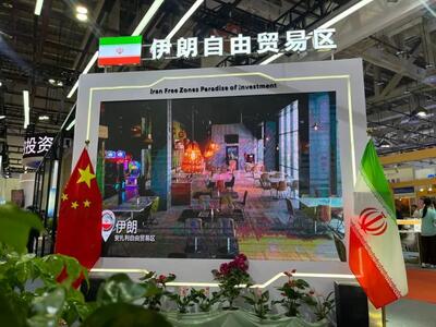 تداوم رشد ۳۰ درصدی تجارت تهران-پکن/ ۶۰درصد پسته صادراتی ایران به چین است