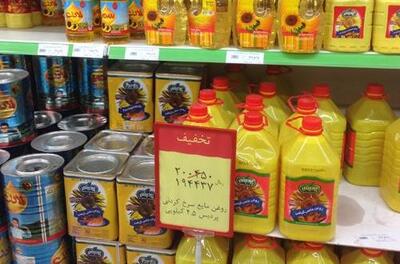 قیمت انواع روغن خوراکی در بازار تهران (۲۰ خرداد)