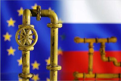 هزینه سرسام آور اروپایی ها برای کنار گذاشتن گاز روسیه