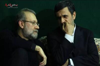 خبر شوکه کننده برای لاریجانی / احمدی نژاد تایید صلاحیت شد؟