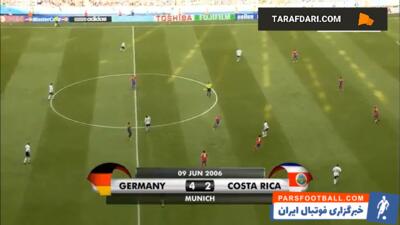 پیروزی 4-2 آلمان مقابل کاستاریکا در دیدار افتتاحیه جام جهانی (2006/6/9) / فیلم - پارس فوتبال | خبرگزاری فوتبال ایران | ParsFootball