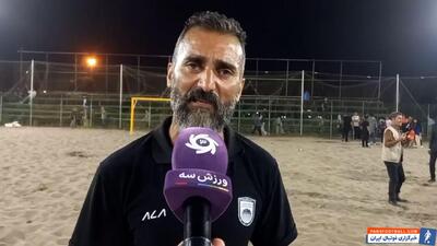 علی رحیمی: بازیکنان ما پرتلاش و غیرتمندانه بازی کردند - پارس فوتبال | خبرگزاری فوتبال ایران | ParsFootball