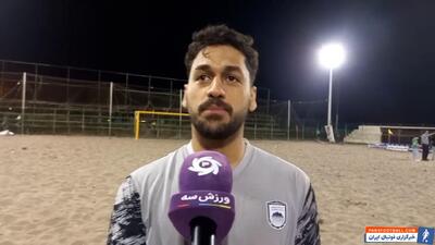 میرجلیلی: هنوز زود است درباره قهرمانی صحبت کنیم - پارس فوتبال | خبرگزاری فوتبال ایران | ParsFootball