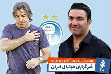 عکس| تفاوت استقلال نکونام با ساپینتو - پارس فوتبال | خبرگزاری فوتبال ایران | ParsFootball