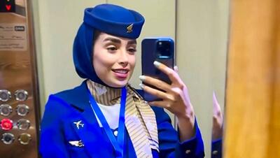 فیلم زیباترین میهماندار هواپیمایی ایران ! / مثل بلبل عربی حرف میزنه ! / شگفت زده می شوید !