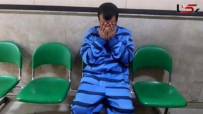 پسر 19 ساله تهرانی که مادر خودش را کشت +جزییات کامل