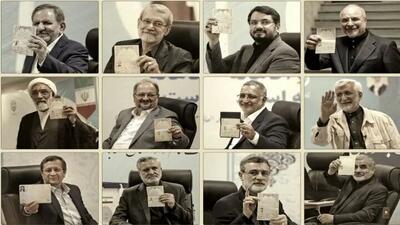 Latest on Iran’s presidential election More hopefuls withdraw from contest amid vetting