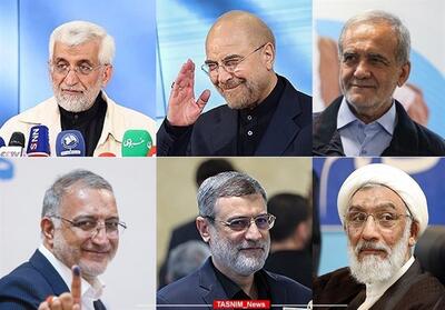 کاندیداهای احرازصلاحیت‌شده انتخابات ریاست‌جمهوری 1403 - تسنیم