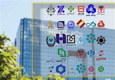 تعیین تکلیف 2.8 میلیارد دلار از مطالبات ارزی بانک‌ها - تسنیم