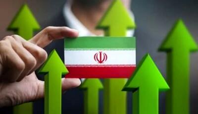 بایدهای شکوفایی اقتصاد ایران