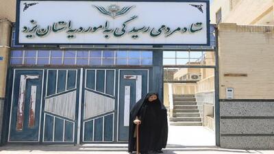 کمک فرزند شهید یزدی به آزادی زندانیان غیر عمد