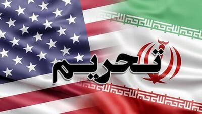 آمریکا تحریم‌هایی در ارتباط با ایران، یمن و لبنان اعمال کرد