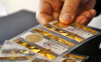 ۲۱ خرداد| قیمت طلا و سکه امروز دوشنبه