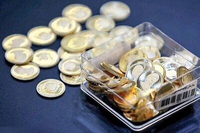 تخصیص حدود ۳۱ هزار قطعه سکه در دوازدهمین حراج مرکز مبادله ایران